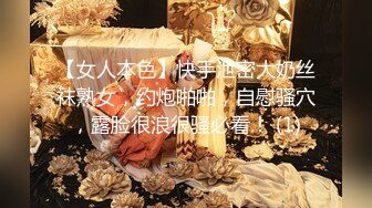 [MP4/ 1.9G]&nbsp;&nbsp;干净利索，脱下黑丝继续暴插，2600网约外围女神，被一波波冲击彻底征服，求饶落荒而逃