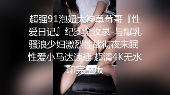 真实记录与美乳女友激情瞬间自拍合集蜂腰美臀S级身材1