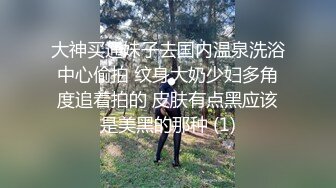 【新片速遞】操漂亮大奶少妇 被大鸡吧无套输出 看表情操的很舒坦 逼毛浓密 叫声诱耳[97MB/MP4/01:20]