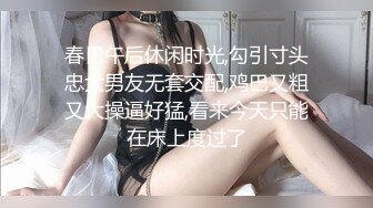 STP33552 中非友谊黑白情侣女工宿舍换妻4P❤️乱交老黑太动作粗暴把可爱眼镜妹弄疼了男友生气一边草一边和他干架