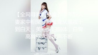 【新速片遞】 商场女厕偷拍长发红唇美少妇❤️肉肉的鲍鱼一条细逼缝[94M/MP4/00:42]