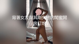 烂货大屁股骚逼