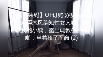 女老板平时不是很拽么看我好好调教一番