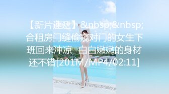 5--6月最新录制 170 丝袜长腿女神【丽丽安】边和闺蜜打电话 边高能输出 各种体位无套啪啪 【24v】 (18)