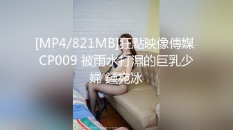 俏皮可愛校園系大眼萌妹,約個單身漢,多久沒幹女人了,硬的妹子直呼受不了