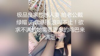 [MP4]STP29306 00后嫩妹双飞名场面！一个甜美一个可爱！双女轮流舔屌，一起翘屁股求操，骑乘姿势爆操美穴 VIP0600