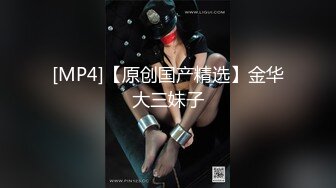 【新片速遞】 起点传媒 性视界传媒 XSJKY004 胸猛女家教给我的惩罚 李允熙【水印】[493MB/MP4/32:36]