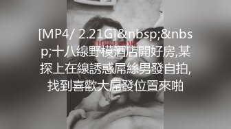 最新众筹热门精品！极品波霸女-波妮四点全裸无遮，喝醉的波妮性欲大开，直接拿酒瓶塞下体