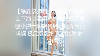 后入人妻（盘锦地区）