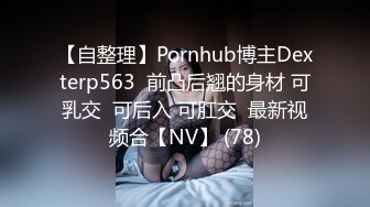 给年轻媳妇找的帅哥单男