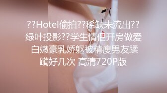 J淫荡痴女姐妹口交、性爱、强制榨精，剧情长片，时间暂停后脱下工人的裤子轮流吃他的肉棒