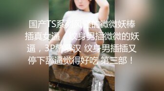 ?粉嫩小护士?00后的小可爱好骚啊，情趣护士装一边吃鸡吧一边用按摩棒搞自己下面，还喷水，长腿白丝又纯又欲