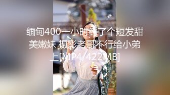 【新片速遞】长发小虎牙妹子，露脸自慰双手揉奶自慰，手指抠逼，揉搓阴蒂[154M/MP4/11:31]