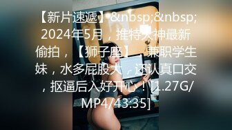 [MP4]STP27569 御姐范极品颜值女神！168CM黑丝美腿！拨开内裤超肥美穴，扭腰揉胸，很会玩诱惑扣穴流白浆 VIP0600