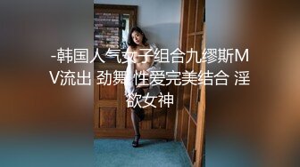 [MP4/ 1.34G] 连体网袜大长腿美女道具自慰啪啪，开档网袜假屌抽插呻吟