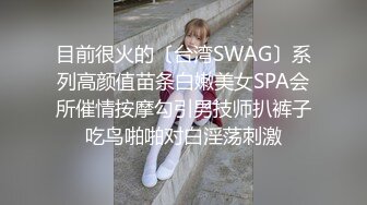 酒店3P 酒吧女的身材那是真好 不光摸着舒服 干着也爽