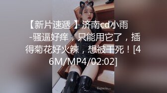 [MP4/ 567M]&nbsp;&nbsp; 我是探索者JK装短发学生妹，顶级美臀抱起来操，大屌爆插喊的楼下多听得见，呼吸急促爸爸我受不了了