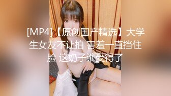 年轻女大学生真嫩啊！反差小骚货教室露出【新款科技约炮神器到货看简阶】