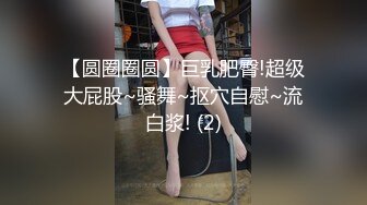 【新片速遞】 《百度云泄密》据说是某电视台台长潜规则美女主持人被曝光[233M/MP4/02:43]