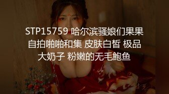 ⭐ 重磅☸女神终于露脸【小姜最近有点忙】骚舞~美乳~道具抽插