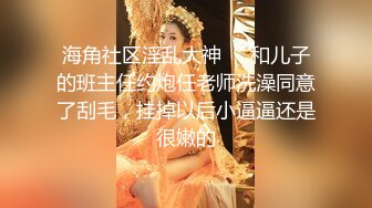 “啊~你不要拍嘛”对话刺激❤️约炮大神【今年发大财】真实约炮露脸闷骚人妻，嗲声嗲气身材苗条呻吟声一流