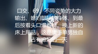 女神变荡妇,刚约的短发少妇活好长的漂亮吃顿早餐就带着去开房