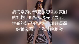 白皙眼镜御姐范妹子，女上位和头套男啪啪无套操逼，一线天粉嫩干净