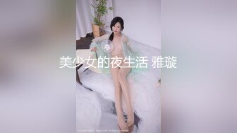 最新医院女厕TP白衣粉裙小妹嘘嘘