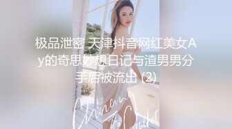 自拍 骚逼 抠逼 北京 交友