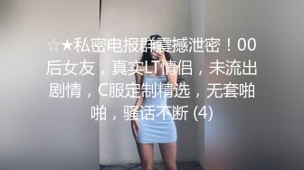 崩坏的亲子爱