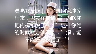 STP13446 最强国产AV剧情巨作-尾随漂亮主播到家 强上爆操女神白虎穴给你们看