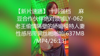 狂点映像CP-014离家的黑魔术女孩