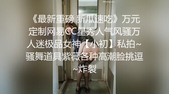 清纯邻家小姐姐居然是卖逼界的营销专家