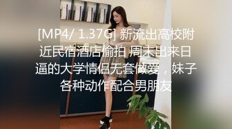 《魔手外购极品CP》女厕逼脸同框偸拍各种女人大小便~有熟女有良家少妇有年轻气质小姐姐~轻熟女蹲坑在思考人生 (2)