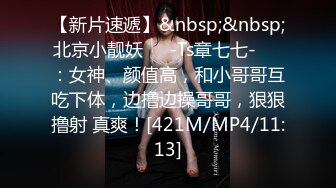 曼妙身姿 火辣身材 妖娆妩媚 自慰喷水 主播『宝宝』【32V】 (4)