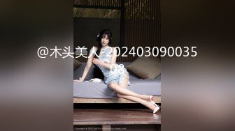 美女 欣怡❤️为报复渣男勾引出租车司机，制服诱惑内射中出