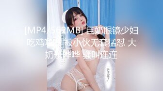 [HD/0.4G] 2024-05-24 RAS-164醫生請救救我的懶叫