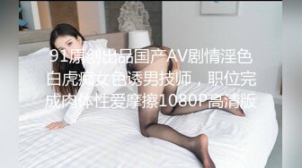 妹子洗手台上放个手机说脱就脱