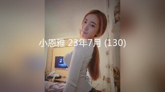 小恩雅 23年7月 (130)