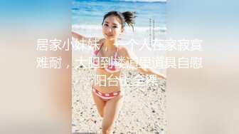 【自录】大奶少妇【AI小娇妻】丝足高跟，骑乘假屌，自慰狂喷，4月直播合集【45V】 (2)