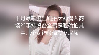 淫荡骚妻