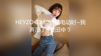 抖音43万粉丝网红‘B2B 双胞胎’极品DJ，高颜值好身材，榜一大哥才能看的内容