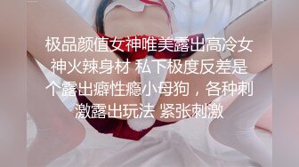 究极貌美淫女硬核30Cm马屌阳具一插到底 真正顶到心窝 干呕翻白眼挑战极限 差点晕厥太震撼了