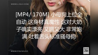 kcf9.com-冒死爬窗偷窥房东的女儿洗澡差点被她发现