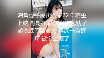 [MP4]极品女神『韩夏恩&amp;白思言』《全裸妄想》高颜值美女双人情色互动