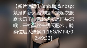 [MP4]STP24523 麻豆傳媒TT007 超短裙長腿黑絲女上司 VIP2209