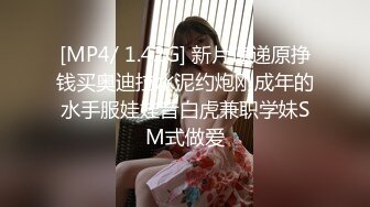 蜜桃传媒PMP023美团小哥爽操抖音女直播主-林思妤