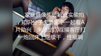 精致小女友露脸比基尼模特好身材，可以约她【内有联系方式】