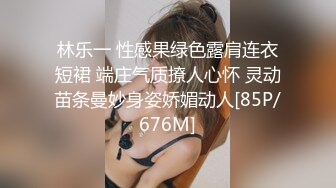 【新片速遞】 尤物级丰满白皙迷人少妇这身材气质看了就抵挡不住要沦陷，抱着触感销魂啪啪鸡巴插入快速耸动高潮【水印】[1.88G/MP4/29:38]