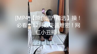 【新片速遞 】 人间尤物长相甜美的妹子，手搓胸部挺拔粉嫩诱惑十足 道具自慰，呻吟骚气[773M/MP4/01:38:54]